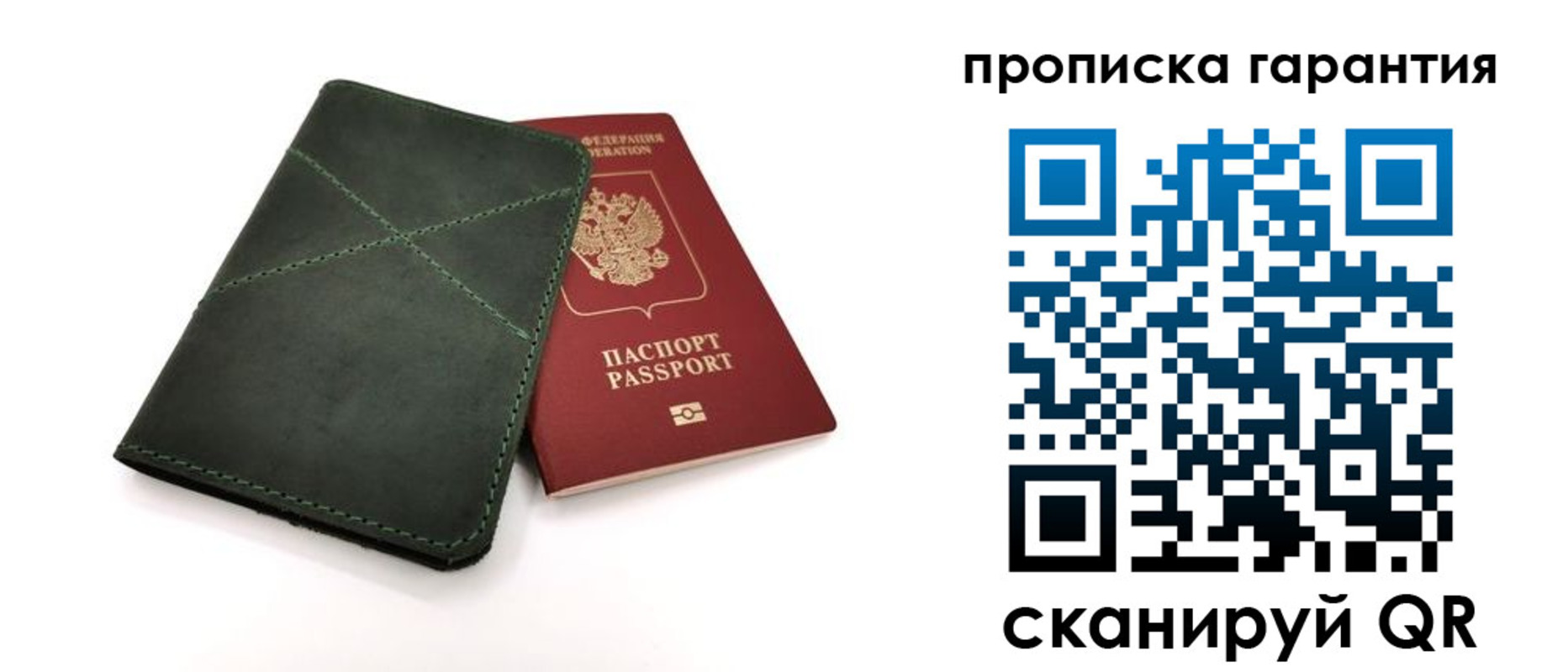 временная регистрация поиск в Лосино-Петровском